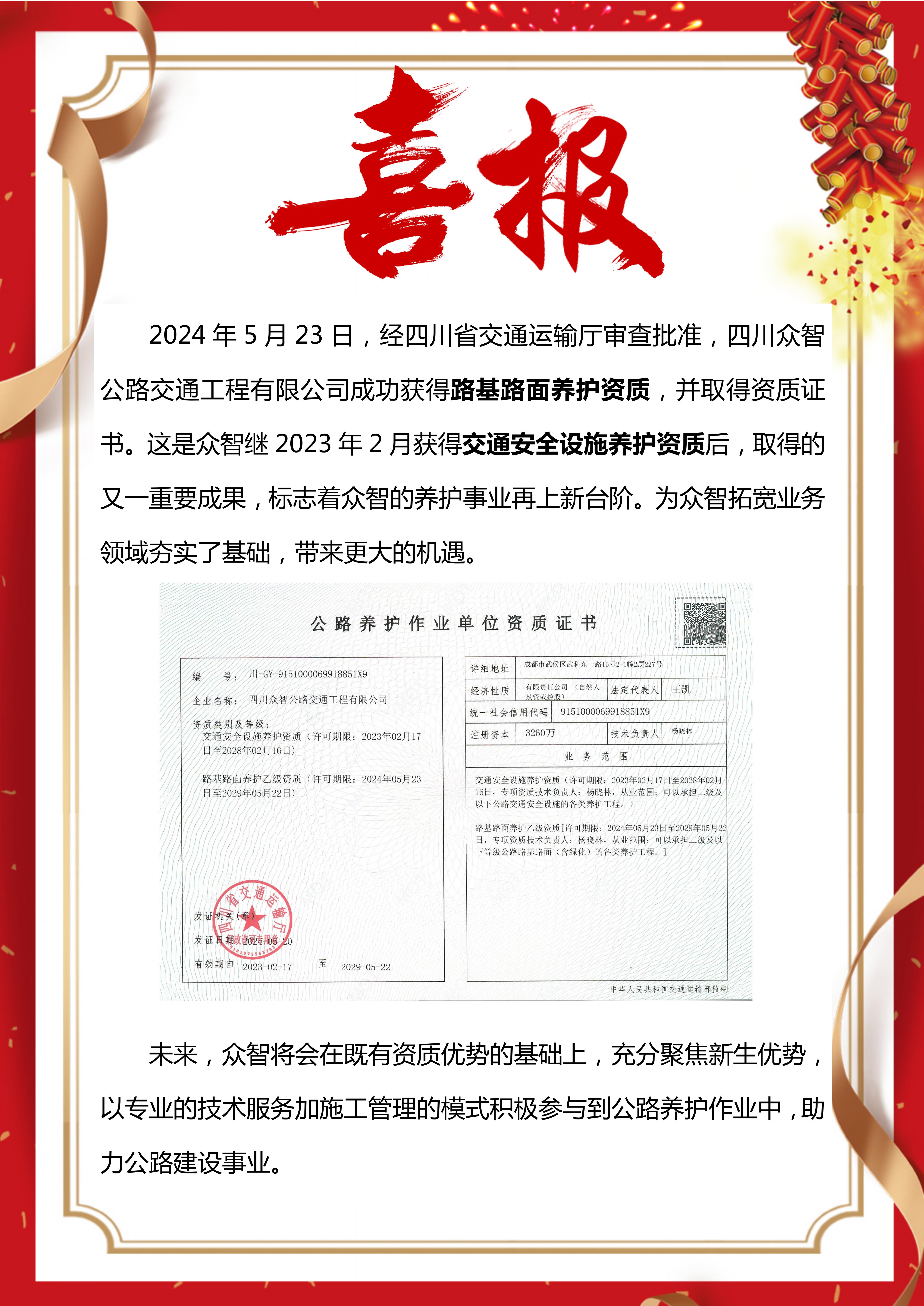 文字文稿2_01.jpg